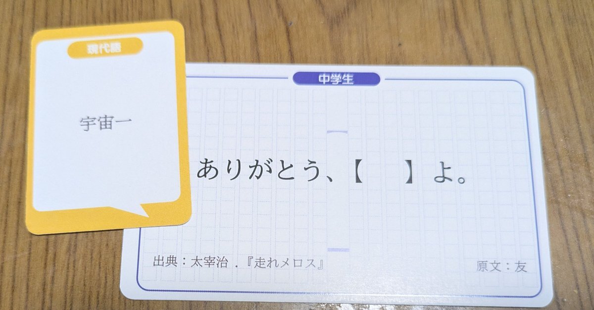 田中芳樹氏、脳内出血で倒れたことが発表、リハビリ継続中