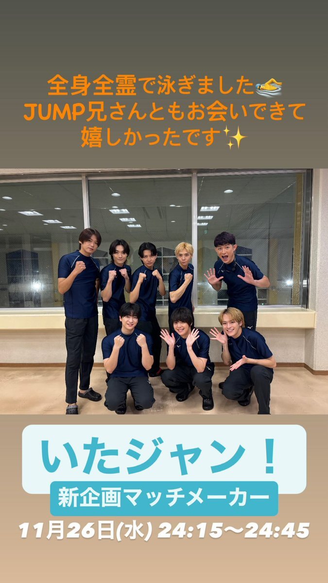 松田元太 ストーリー」のYahoo!リアルタイム検索 - X（旧Twitter）を