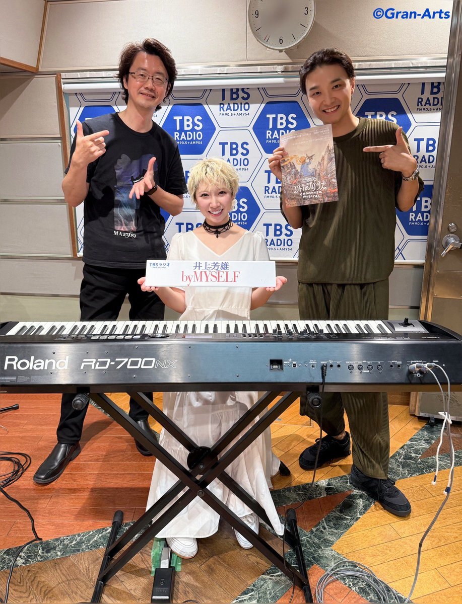芳雄」のYahoo!リアルタイム検索 - X（旧Twitter）を