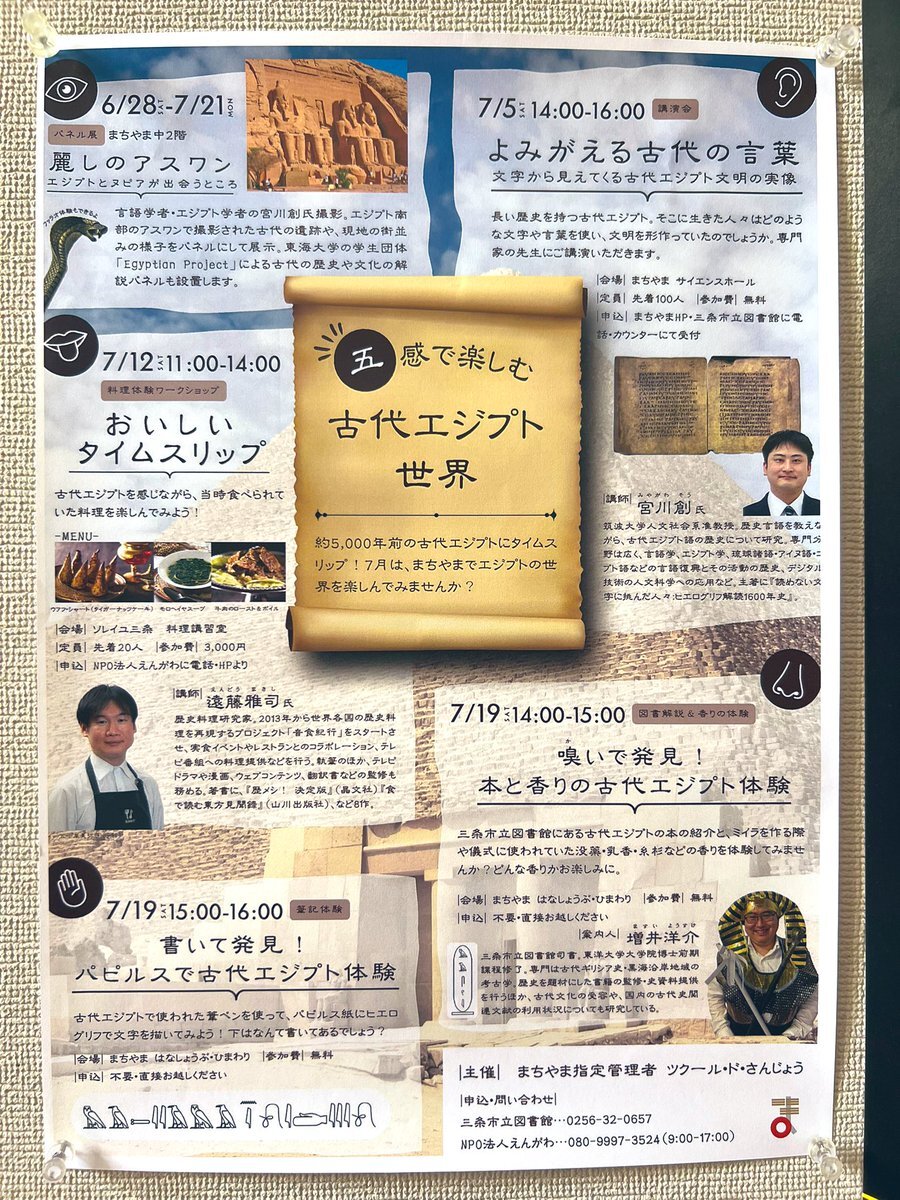 国内即発送】 ONLINE Tele | 商品詳細ページ STORE 九選