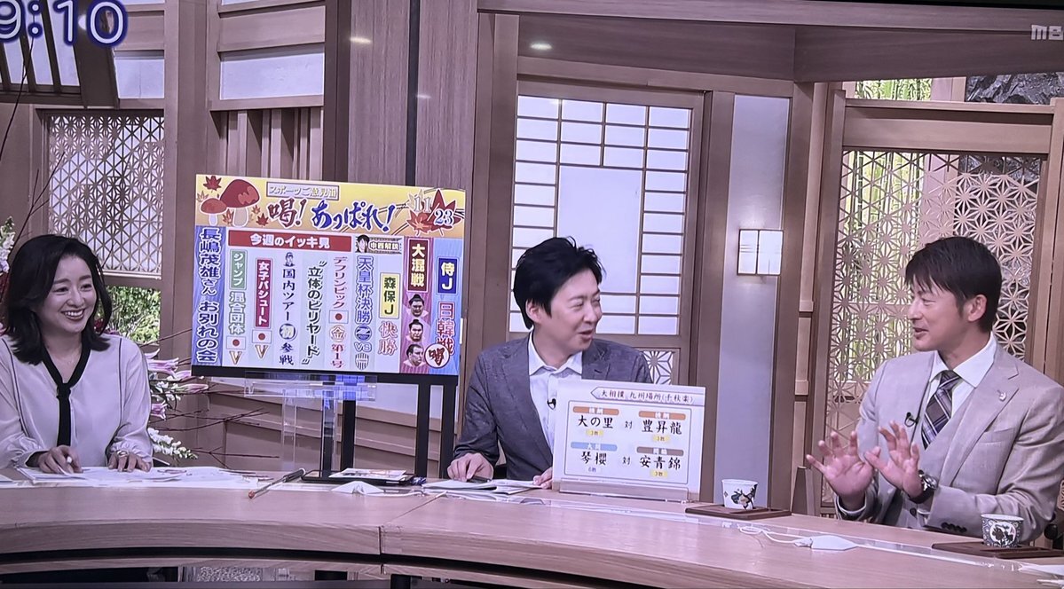 能見篤史、サンデーモーニングで熱く相撲解説！ファン「野球より熱い！」