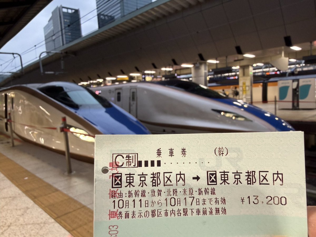 始発から乗車する人々の様子は？