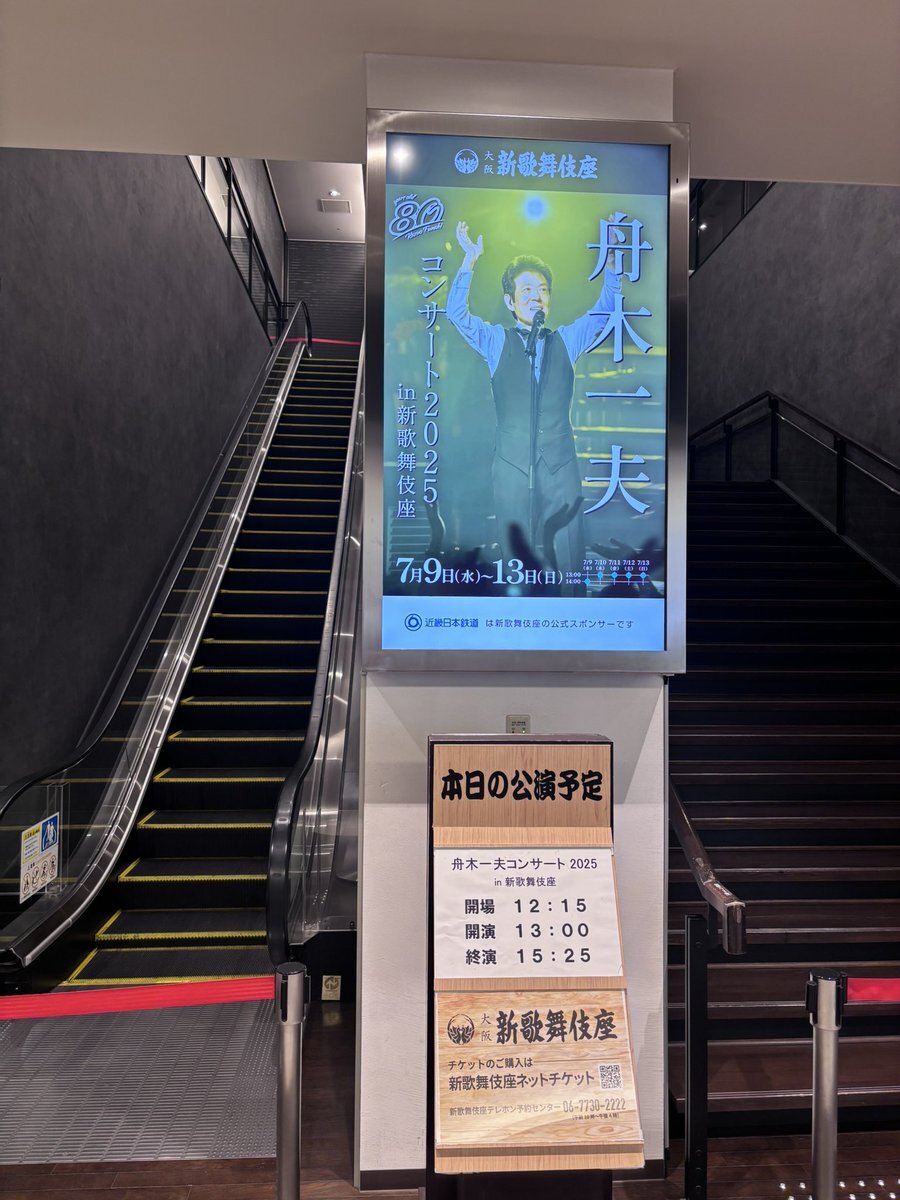 再値下げしました。 渡哲也 特別記念公演 大阪新歌舞伎座 記念品 再値下げしました。 渡哲也 特別記念公演 大阪新歌舞伎座 記念品
