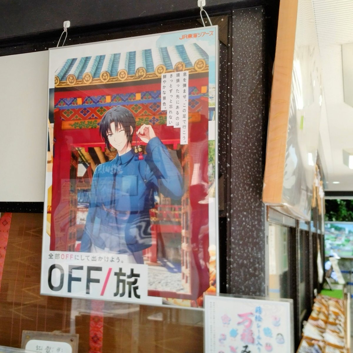 Snow Man『SnowMan Snow Man SERIOUS』」のX（旧Twitter）検索