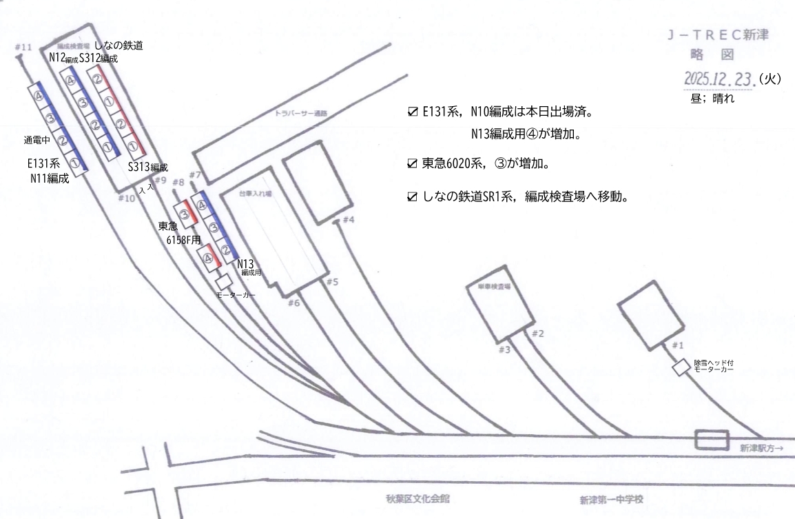 東急電鉄、信号システムミスで認定取り消し処分