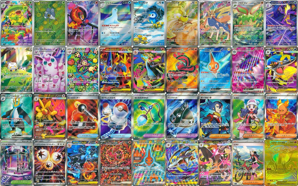 ポケモンカード「インフェルノX」、ヒカリSARが話題に？(2025/09