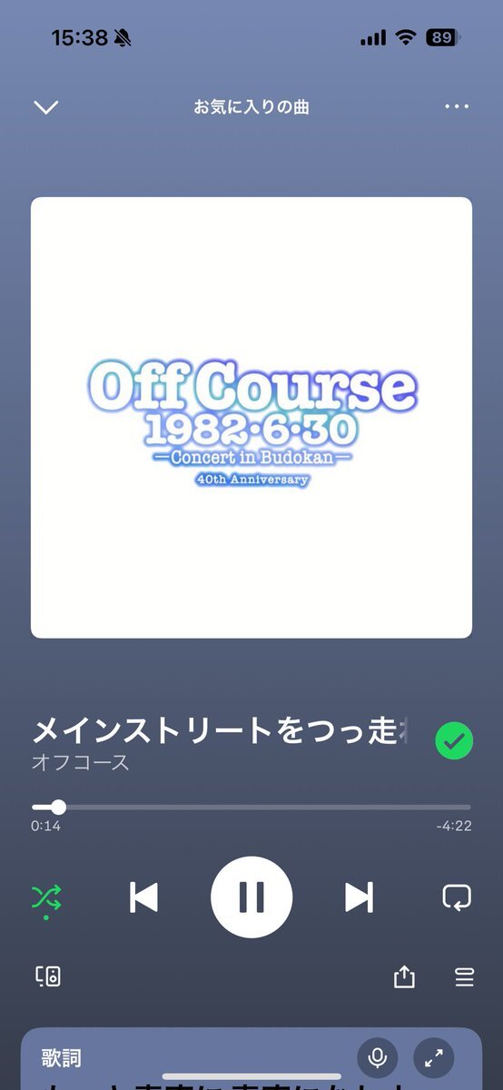 andTEAM ケイくん、小田さんのビリビリに悶絶！「ラヴィット！」でファン歓喜