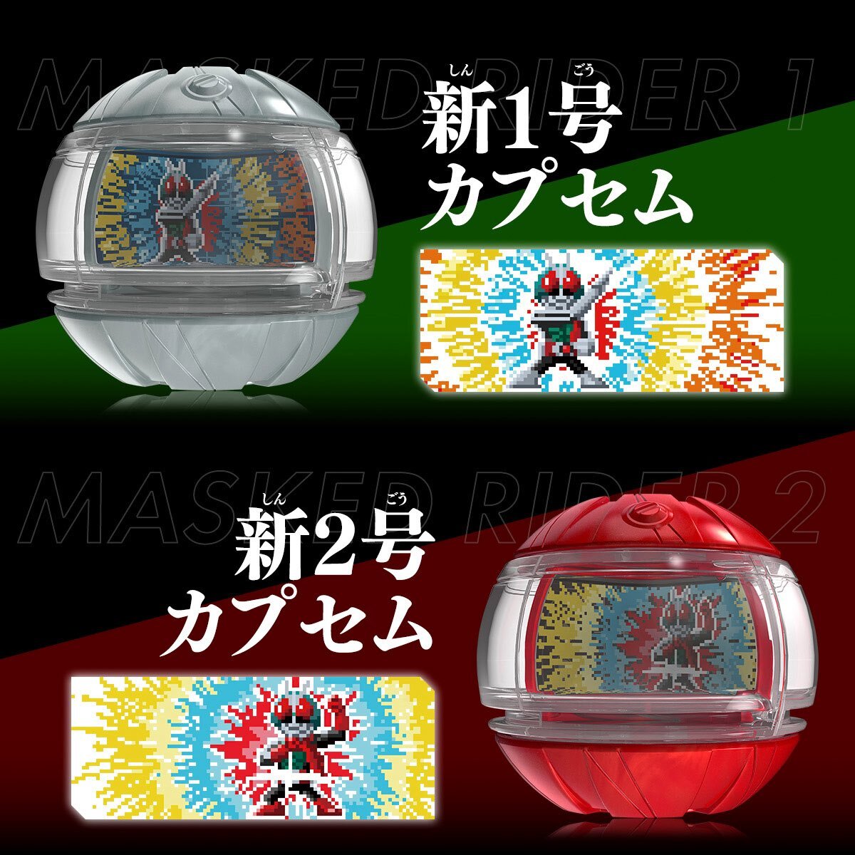 ちょこ 仮面ライダーゼッツ 2号」のYahoo!リアルタイム検索 - X（旧