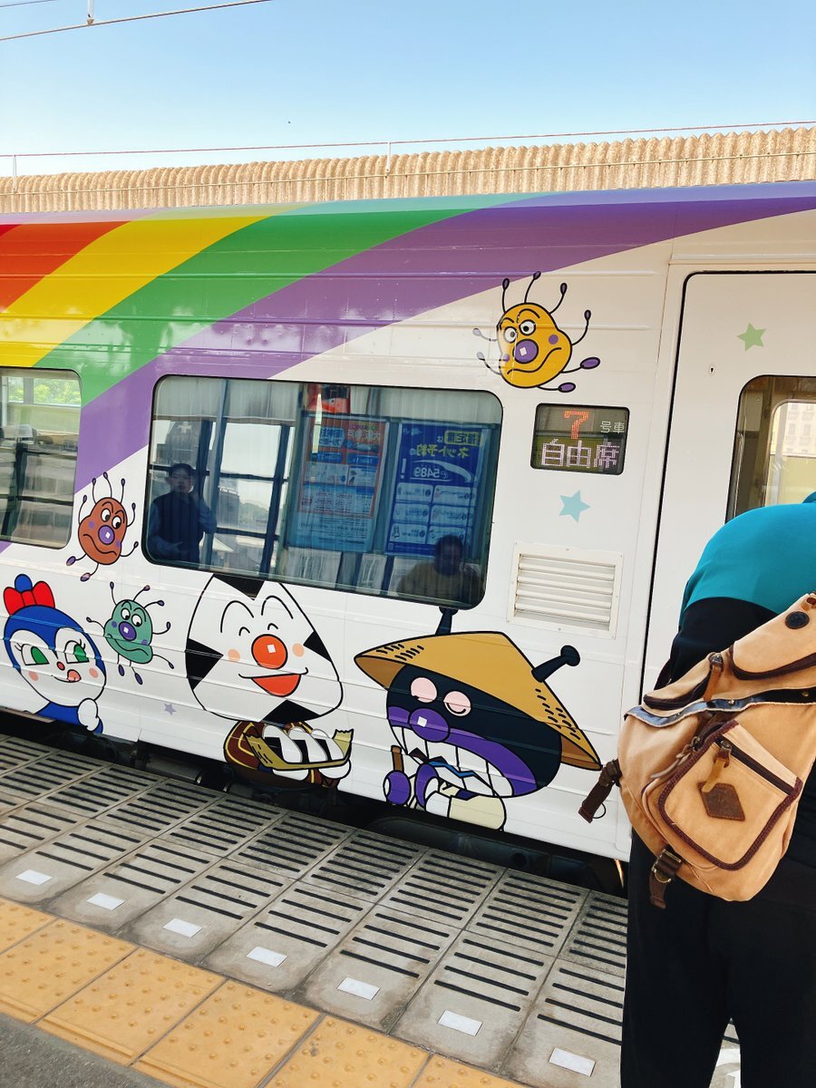 今治駅」のYahoo!リアルタイム検索 - X(旧Twitter)を 今治駅」のYahoo!リアルタイム検索 - X(旧Twitter)を