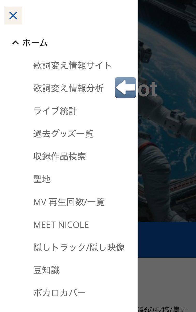 BEFIRSTのLEO、ライブで歌詞変更！ファン感動