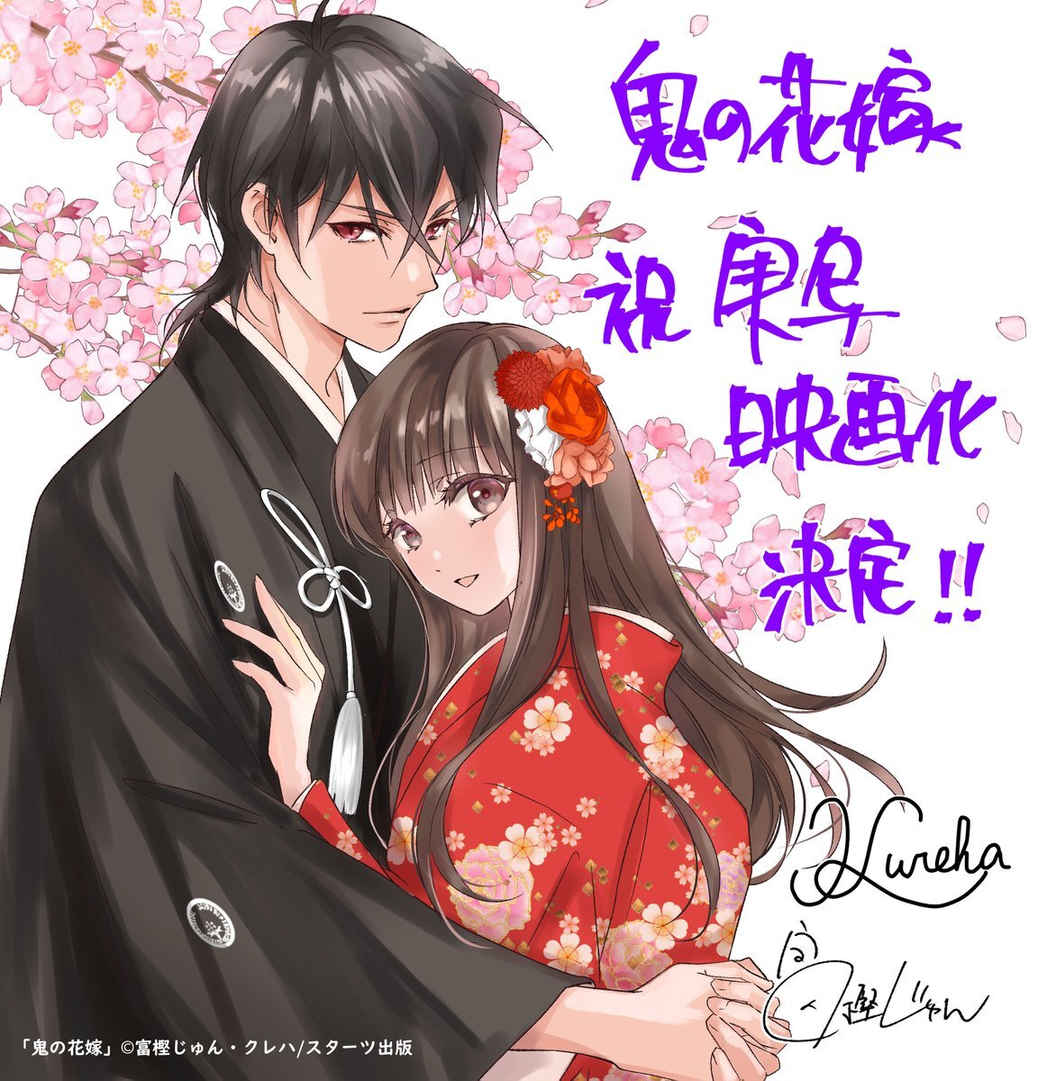 anna」のYahoo!リアルタイム検索 - X（旧Twitter）をリアルタイム検索