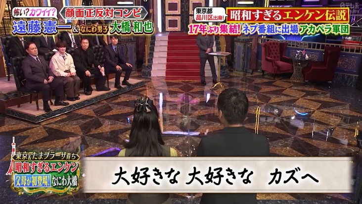 しゃべくり007」のYahoo!リアルタイム検索 - X（旧Twitter