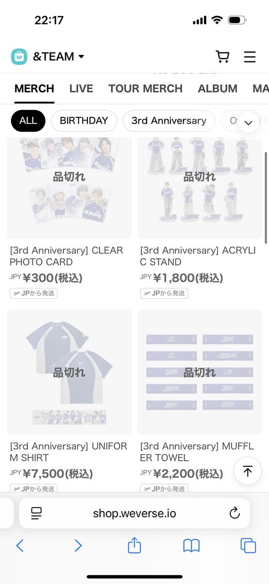 エンティーム グッズ」のYahoo!リアルタイム検索 - X（旧Twitter