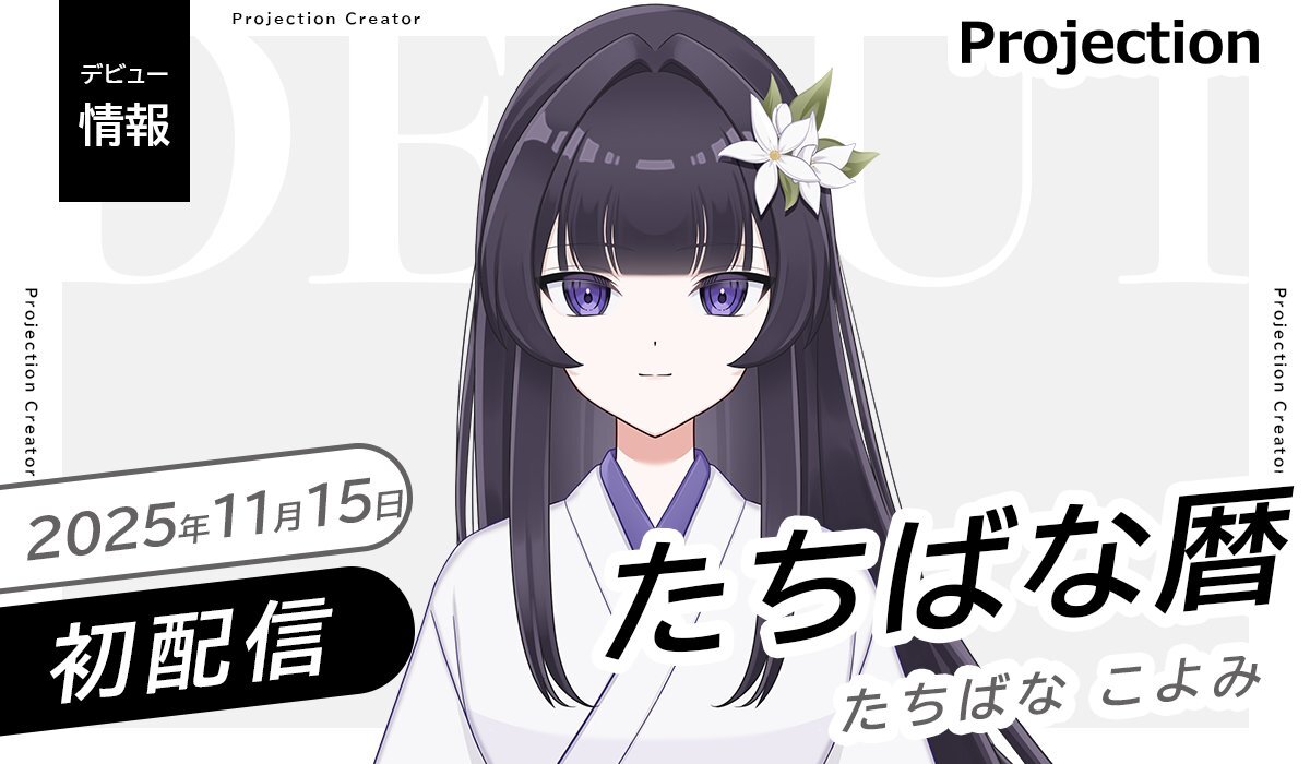 たちばな」のYahoo!リアルタイム検索 - X（旧Twitter）をリアルタイム検索