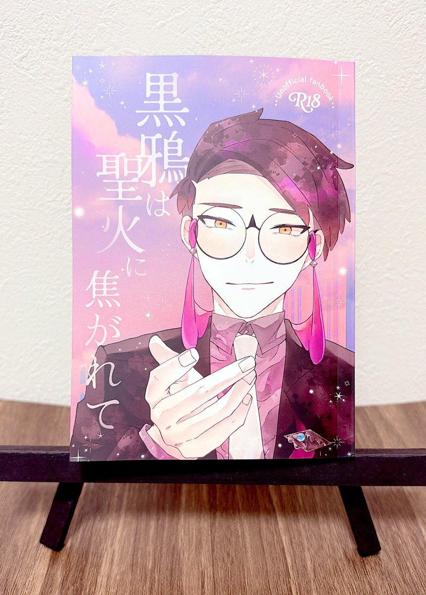 データ入力、喜びの声も、苦労の声もSNSで