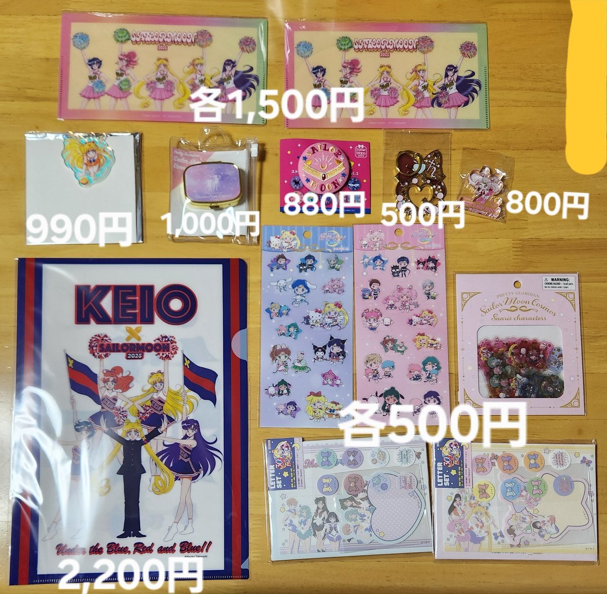 mel 慶應 連合三田会2025 セーラームーンクリアファイル　6枚入り セーラームーン 2025慶應連合三田会大会 限定クリアファイル5枚