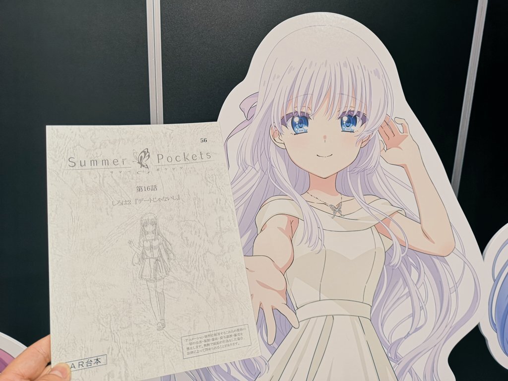 summer pockets 台本」のYahoo!リアルタイム検索 - X（旧Twitter）を