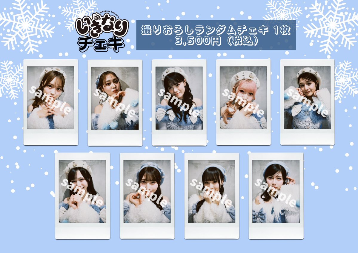 橘花怜」のYahoo!リアルタイム検索 - X（旧Twitter）をリアルタイム検索