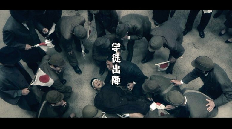 高市早苗氏就任、学徒出陣の日に