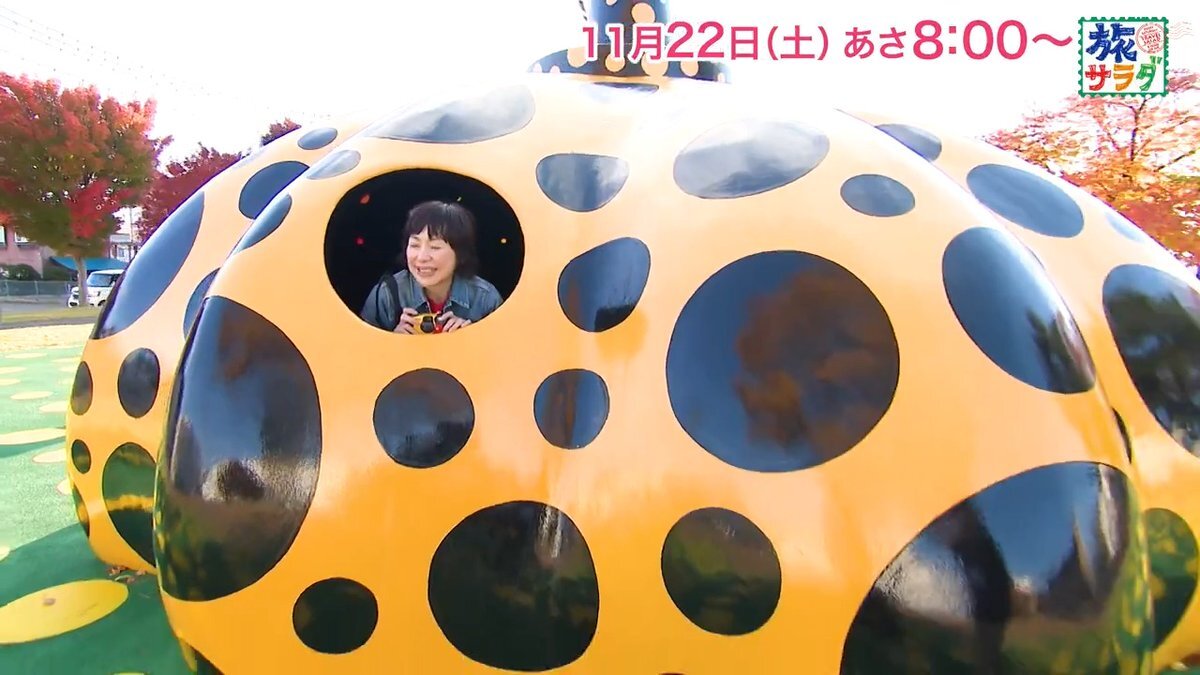 濵田崇裕、銀杏祭りで銀杏すくい！旅サラダで笑顔が溢れる