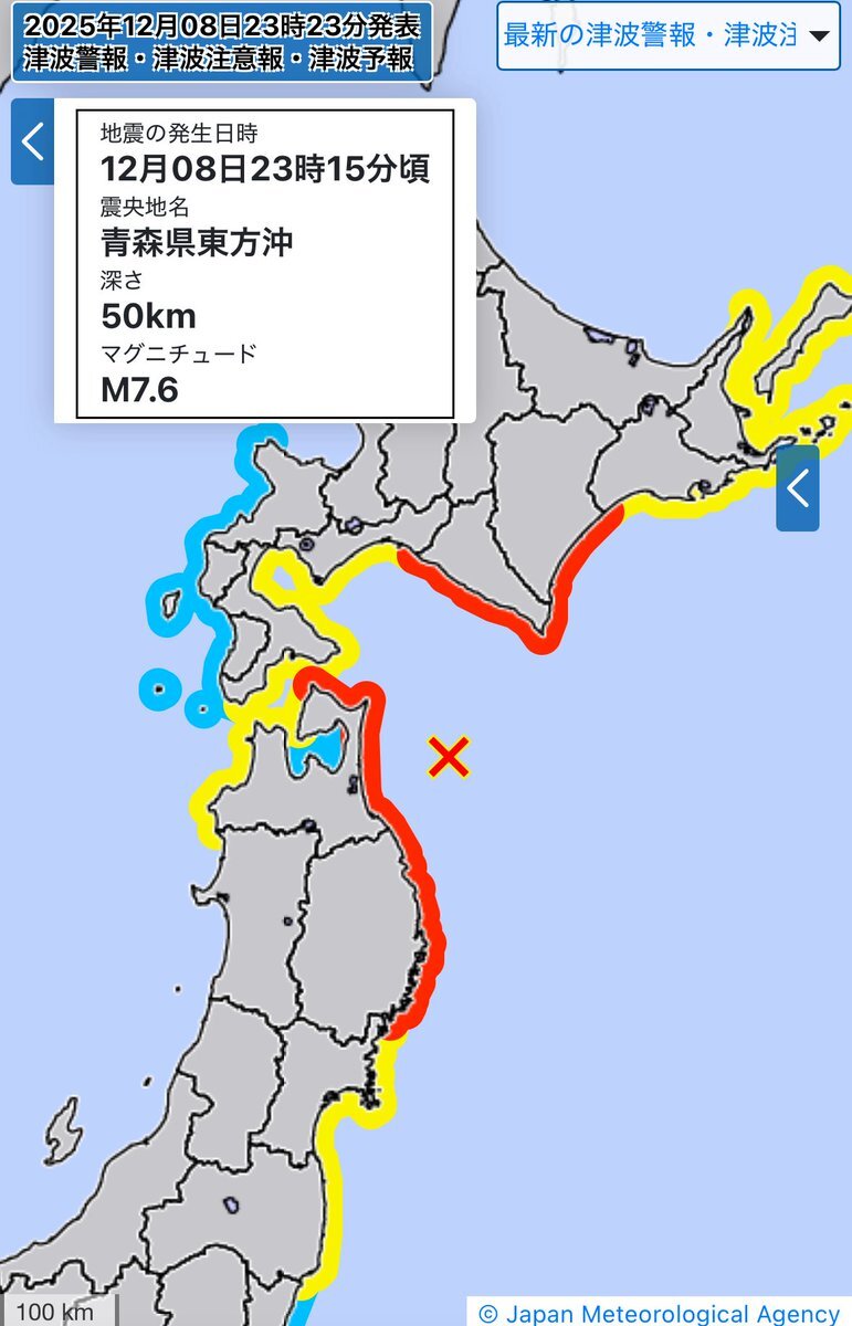 青森県東方沖地震で津波警報、避難呼びかけ相次ぐ