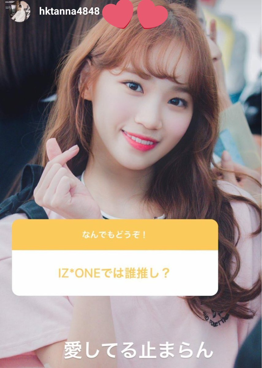 IZ*ONE バラ売り⭕️ (チェウォン) IZ*ONE バラ売り⭕️ (チェウォン) IZ*ONE バラ売り