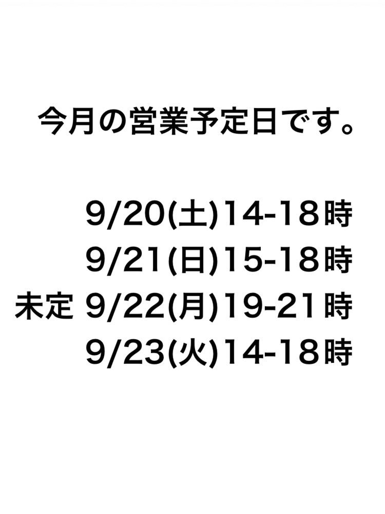 まりも様ご確認用ページ まりも」のYahoo!リアルタイム検索 - X（旧Twitter）を