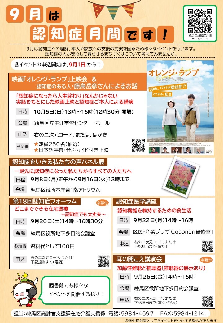 X（旧Twitter）で話題のおもしろ画像や動画 - Yahoo
