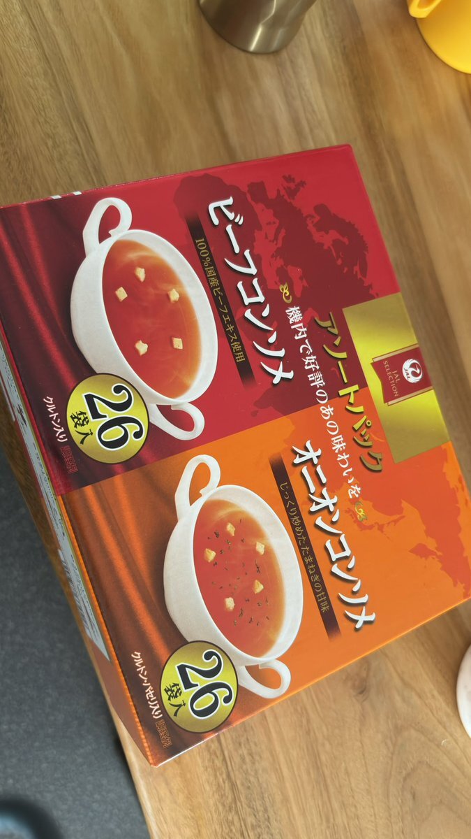 逆転現象、何が起こっているの？