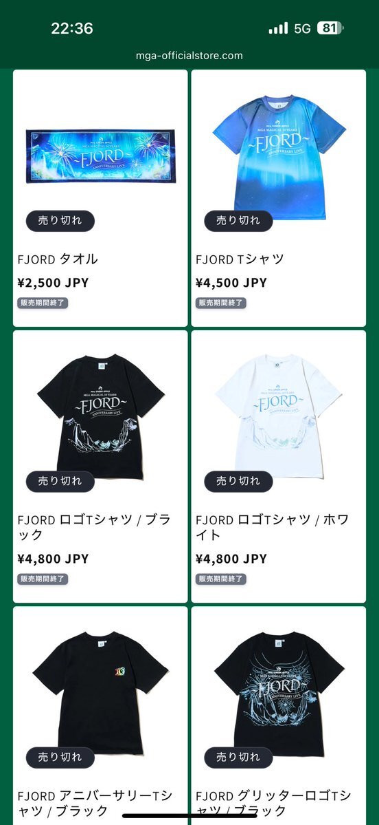 フィヨルド ミセス グッズ」のYahoo!リアルタイム検索 - X（旧