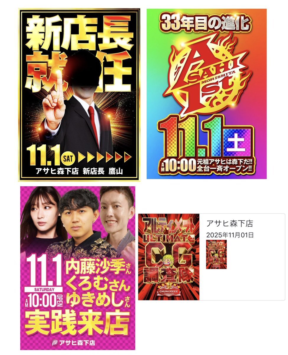 aiページ QAあり】ビザスク、連結取扱高10％成長の業績予想に沿って