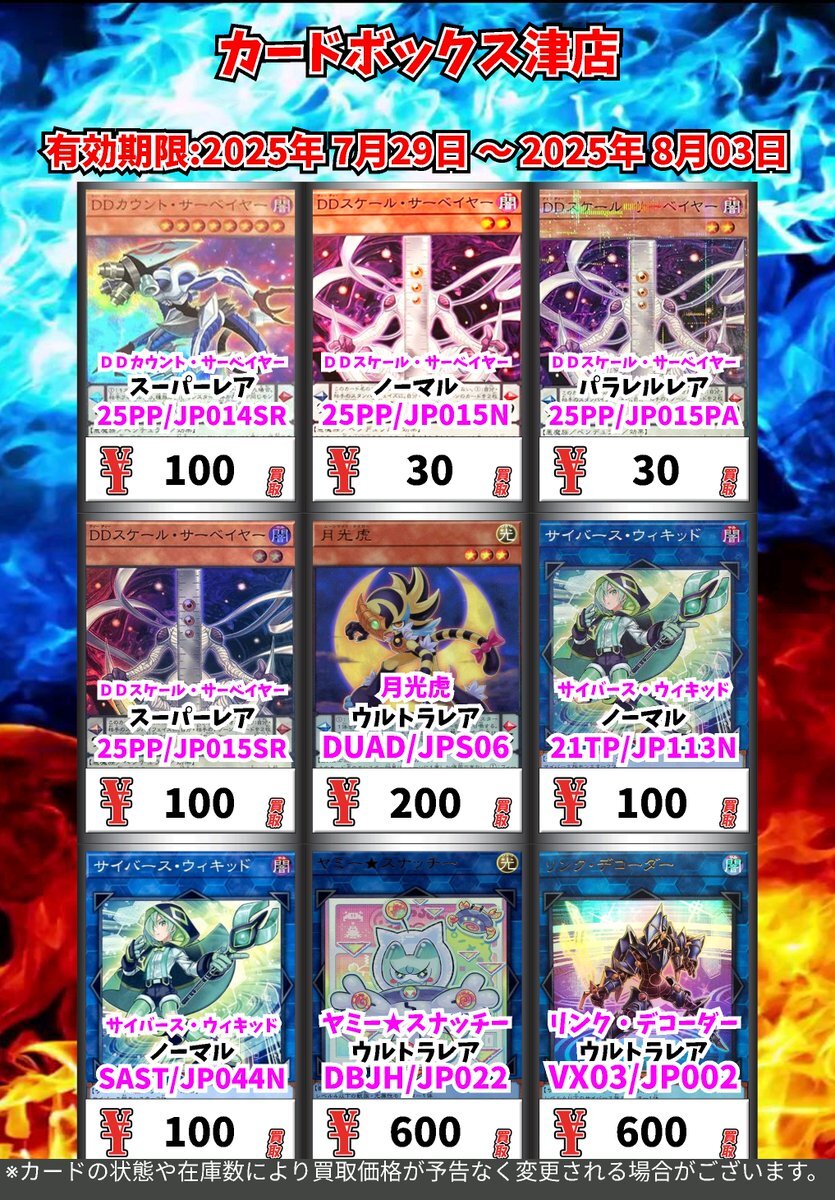 遊戯王　約1000枚　シク　ウルトラ　スーパー　まとめ Amazon.co.jp: 遊戯王 DABL-JP050 世海龍ジーランティス (日本語