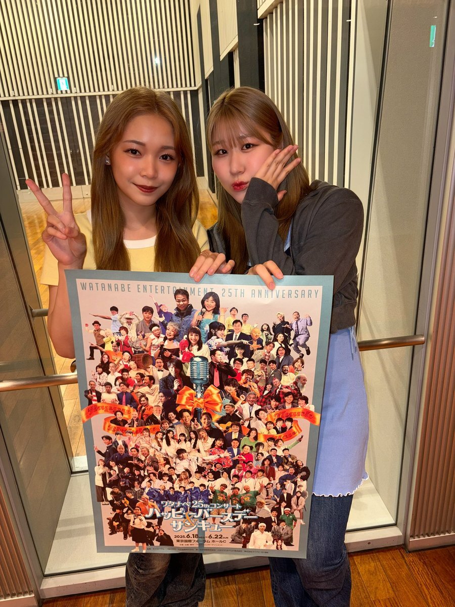リトグリモンスター雑誌切り抜きセット - メルカリ