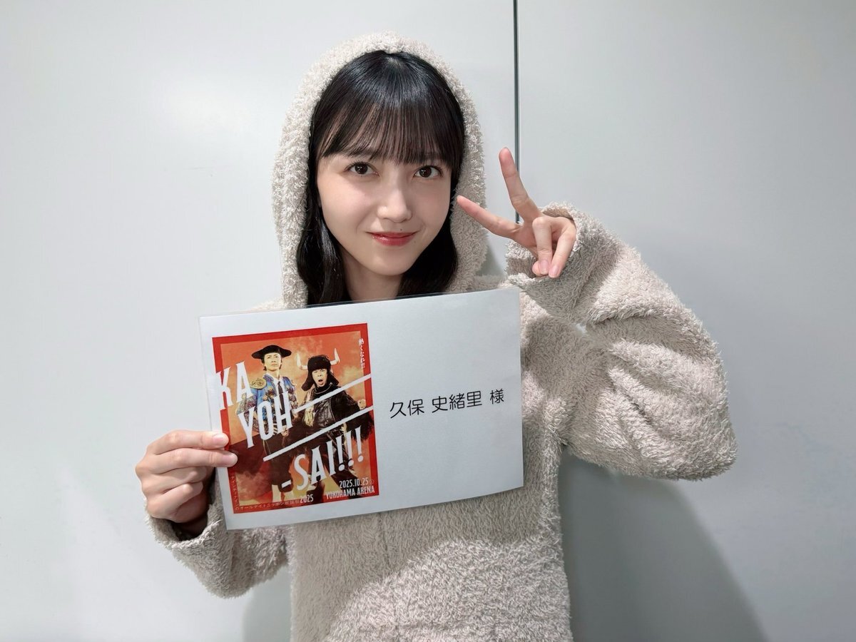 ナインティナインのオールナイトニッポン歌謡祭、今年も盛り上がった？
