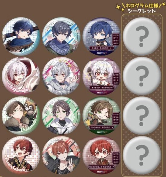 35点】浦島坂田船 After the Rain あらなるめい【歌い手】