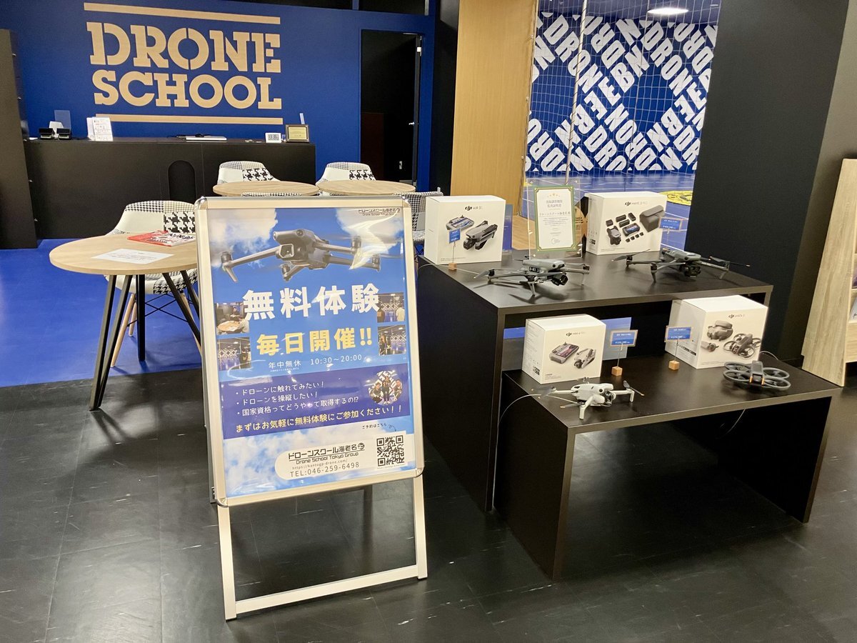 国家資格、SNSで話題に！喜びの声も議論も？