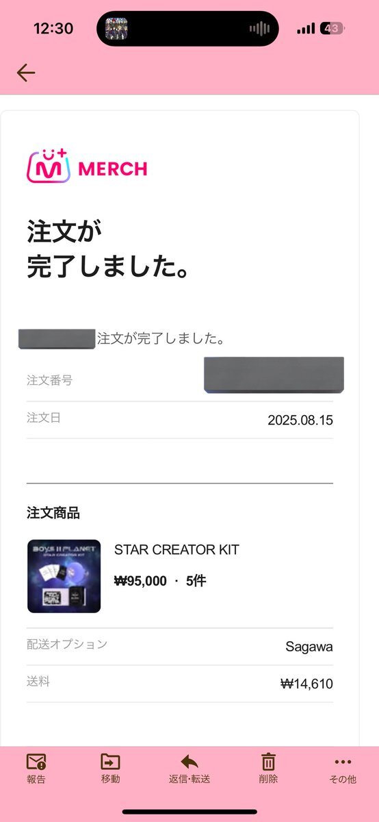 スタークリエイターキット」のYahoo!リアルタイム検索 - X（旧
