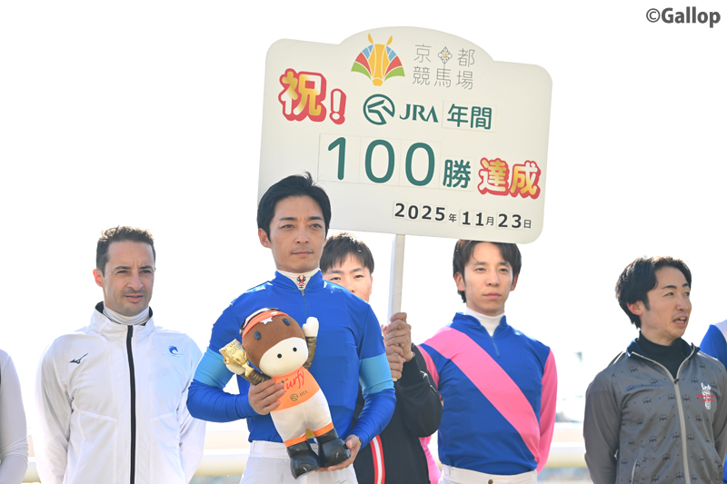 川田将雅騎手、7年連続11度目のJRA年間100勝達成！ 