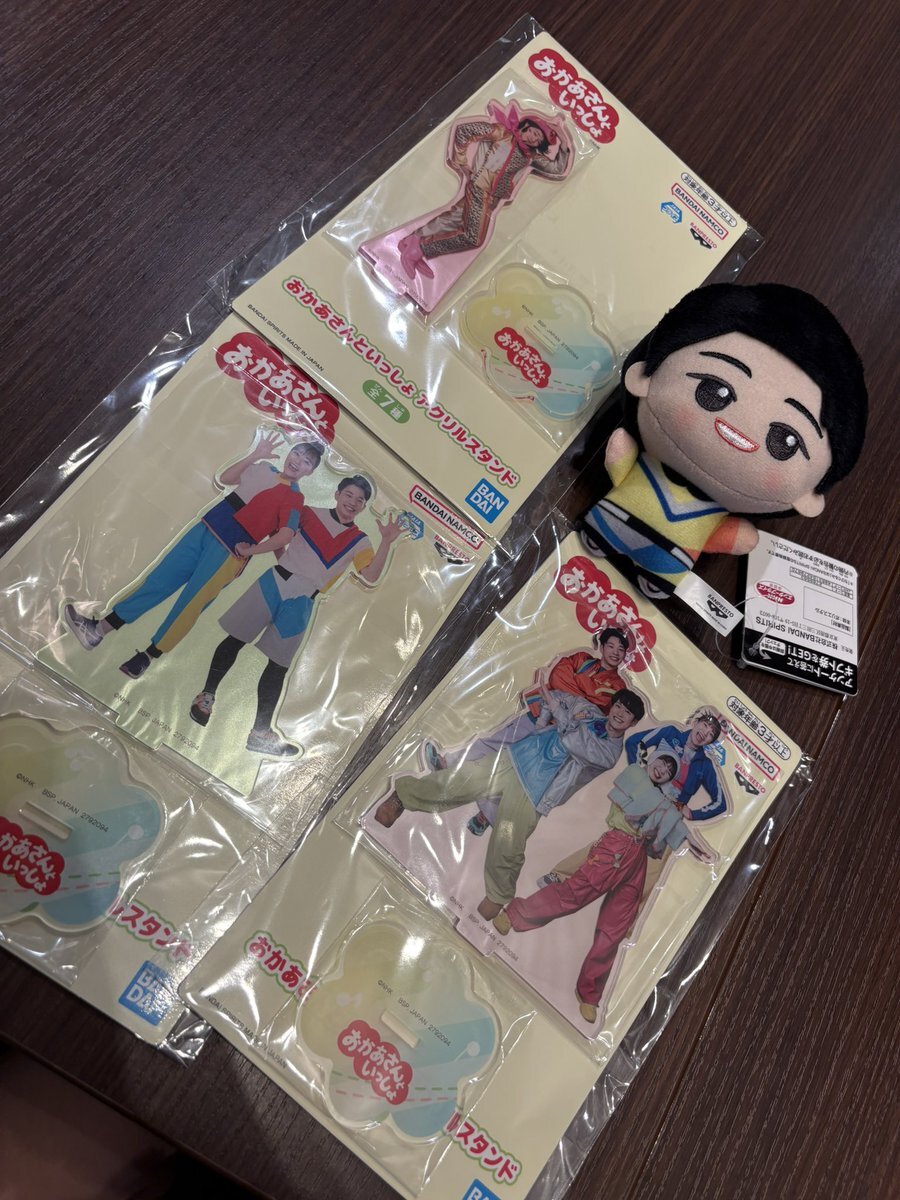 おかあさんといっしょ ちびぐるみ」のYahoo!リアルタイム検索