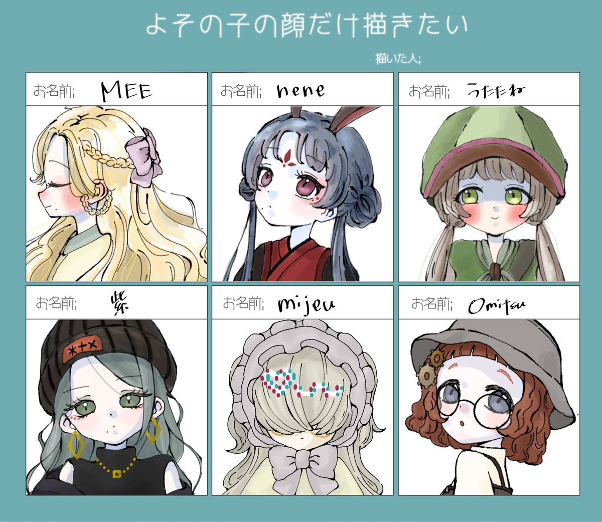 SNSで話題の深夜投稿、一体なぜ？