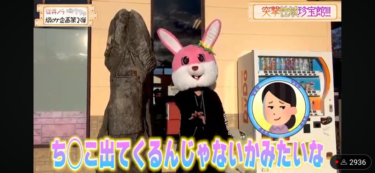 ノラくん、深層組卒業後も活躍なるか？