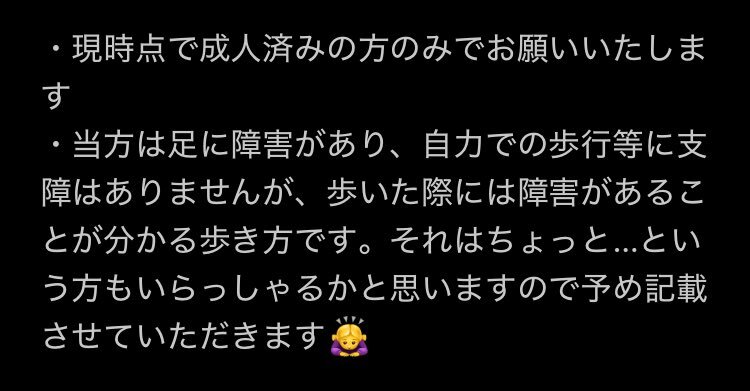 中島健人コンサート、チケット譲渡求める声続々！