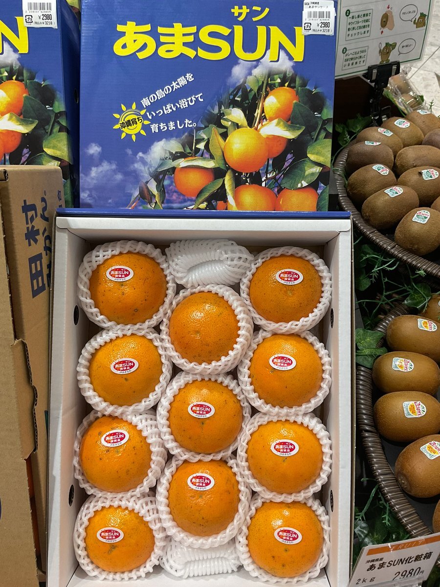 月曜の朝、Twitter上は様々な声が集まる