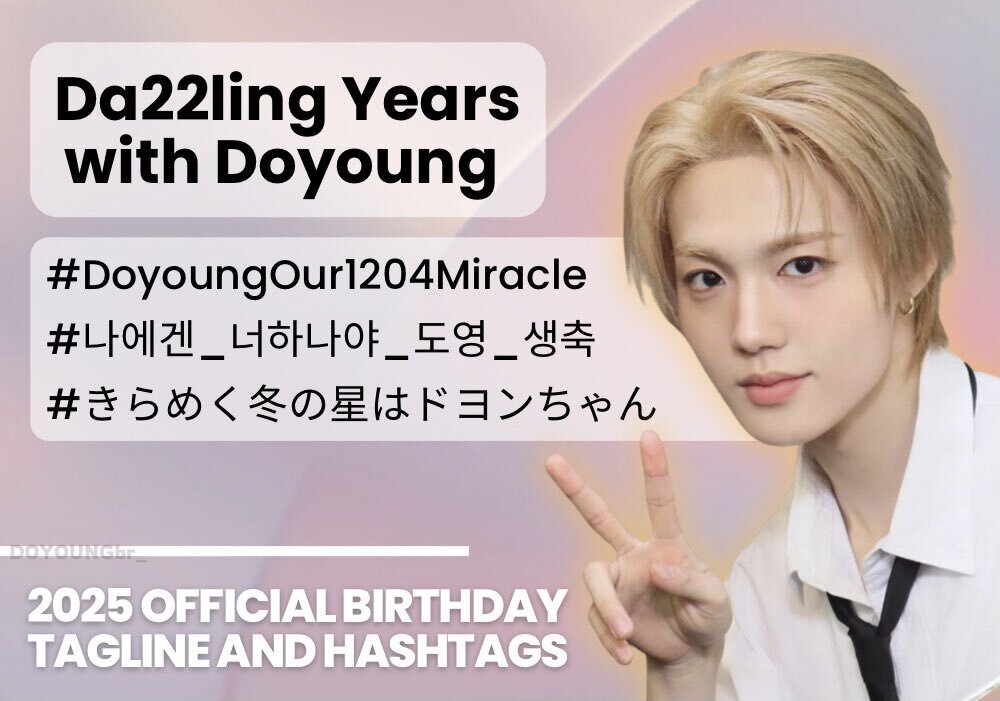 TREASURE ドヨン、誕生日祝福殺到！ファンがSNSで熱狂