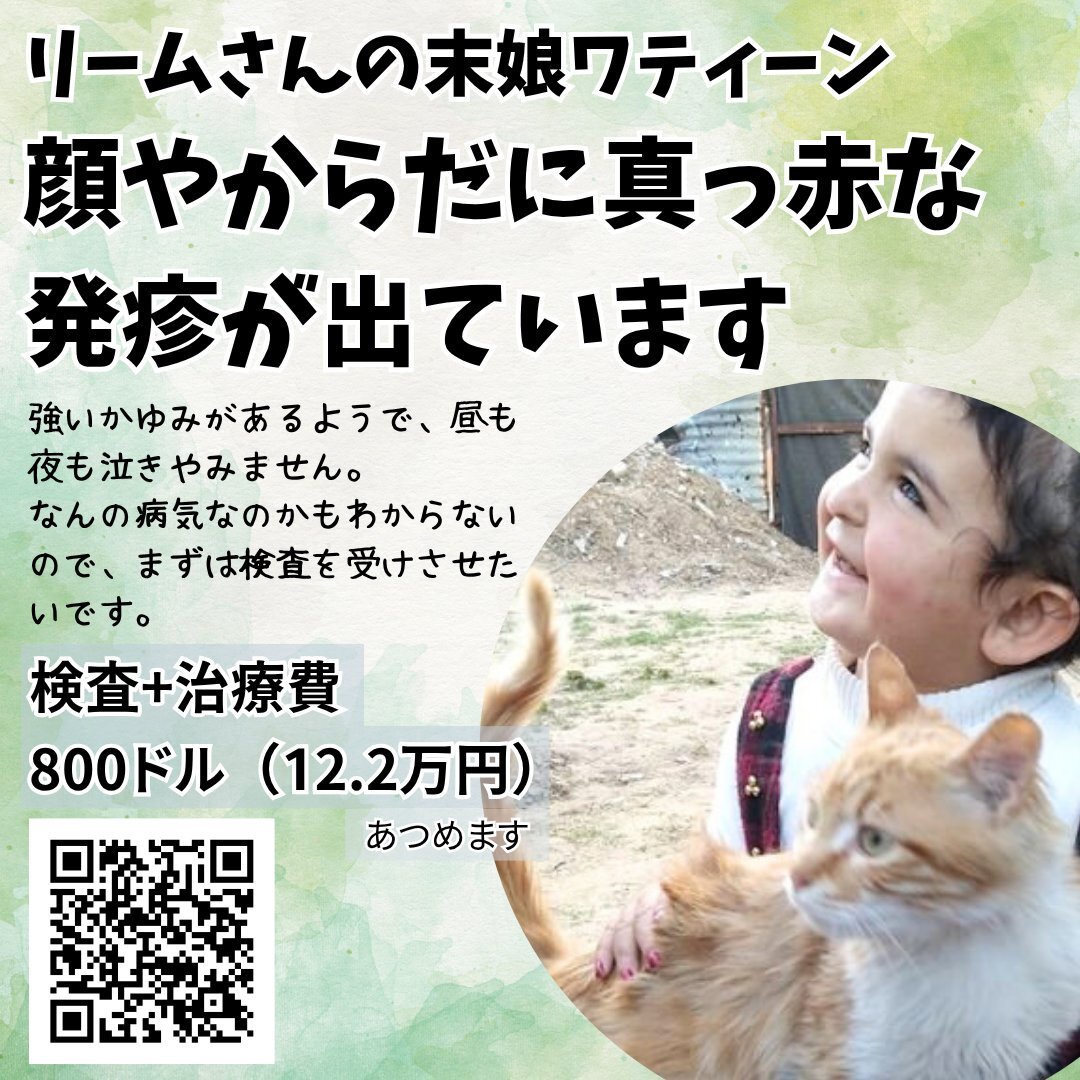ねこ ページ ラニーン」のYahoo!リアルタイム検索 - X（旧Twitter）を