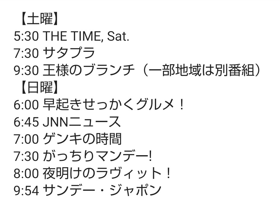 しましまようこ♡様 ぴっぴちゃんランド | 青葉 トコちゃんベルト2 Mサイズ 紺色