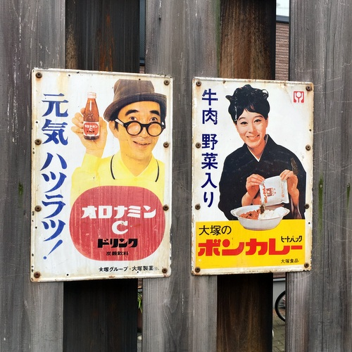 ホーロー看板　横文字　ダイヤモンド　チヨダ ホーロー看板とレトロ商品！ 特別価格‼️‼️‼️