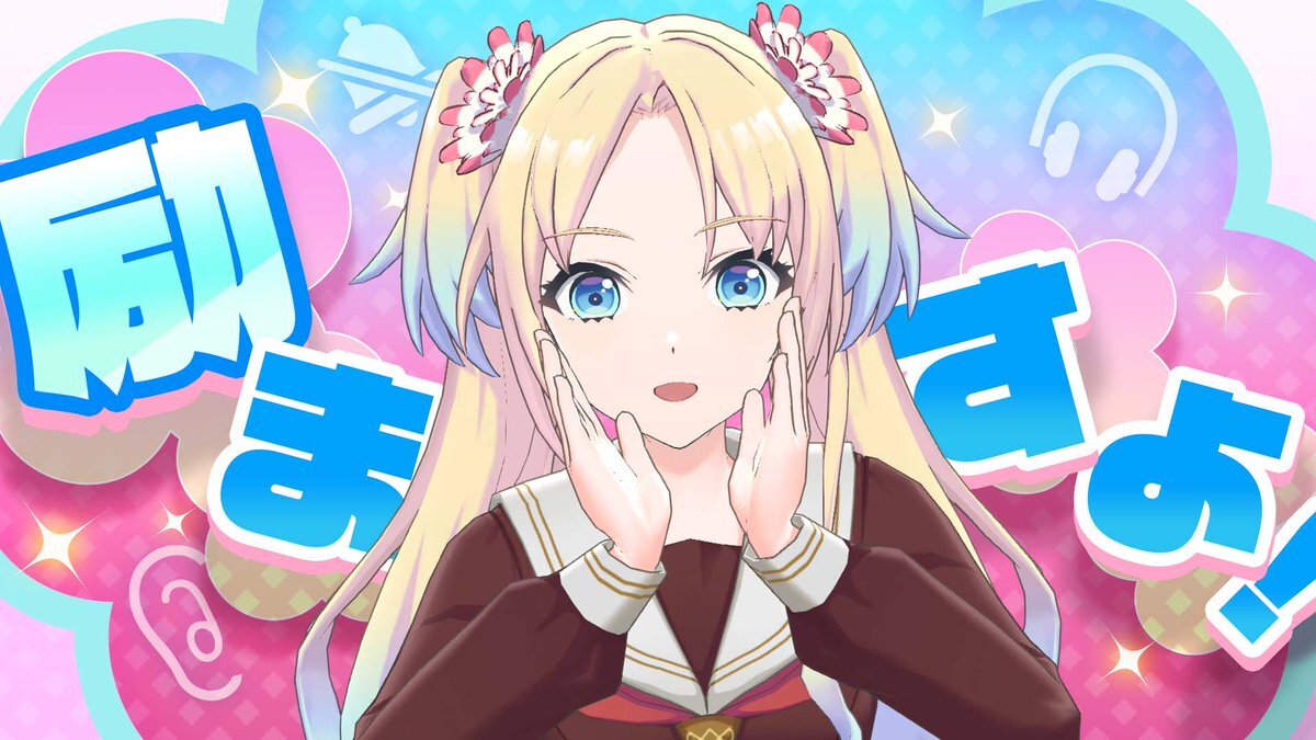 大沢瑠璃乃のASMR配信、ファンを癒やした理由とは？