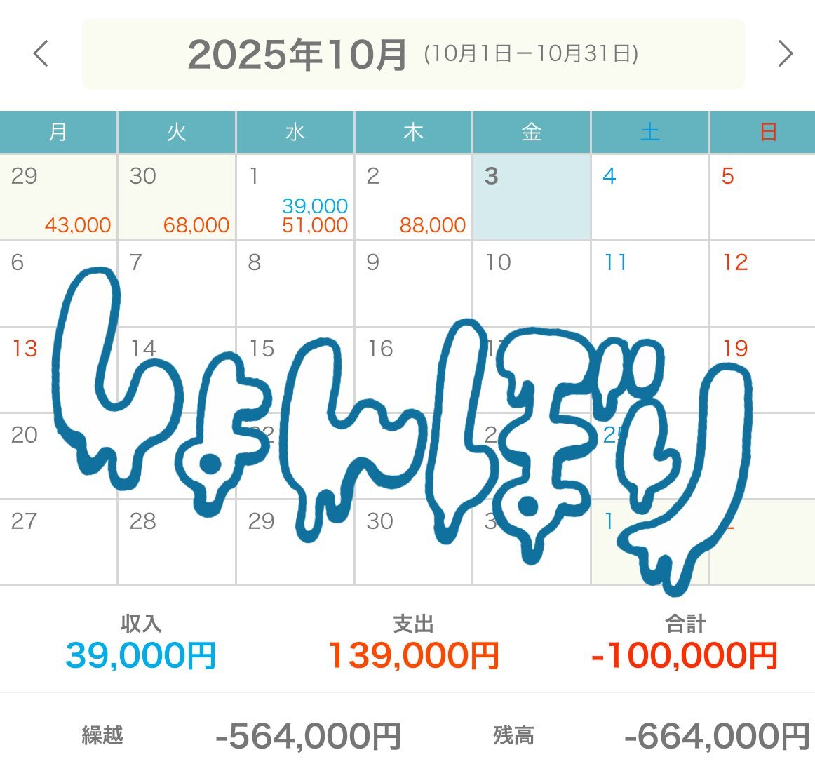 ゆうちゃろ」のYahoo!リアルタイム検索 - X（旧Twitter）を