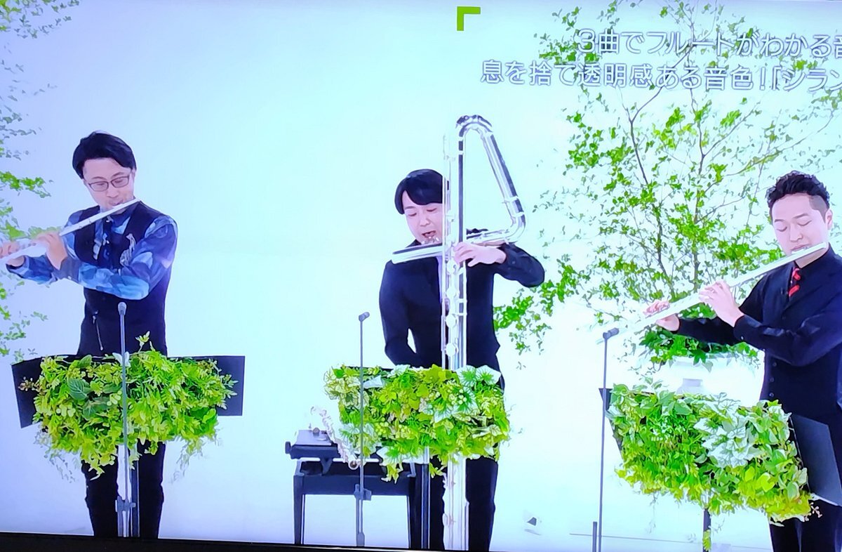 題名のない音楽会でフルートの魅力に迫る！